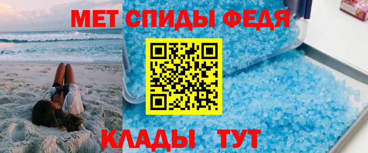 Лесозаводск  АМФ Розовый  АМФЕТАМИН  Вход с VPN 