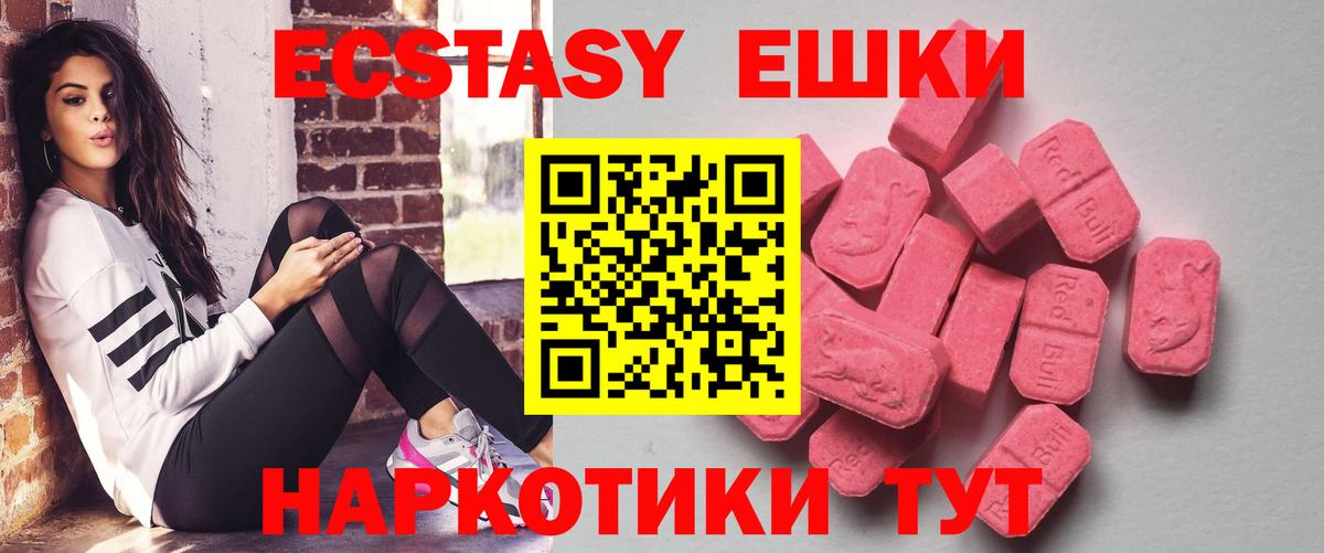 ЭКСТАЗИ louis Vuitton  MEGA как войти  Вход с VPN  Лесозаводск  Ecstasy Punisher 