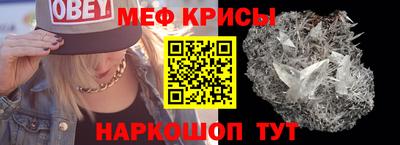 прущие крисы Камышлов