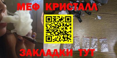 прущие крисы Камышлов