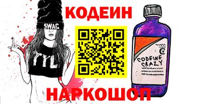 синтетический гашиш Канаш
