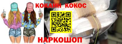 каннабис Кандалакша