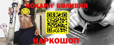 синтетический гашиш Канаш