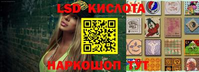 синтетический гашиш Канаш