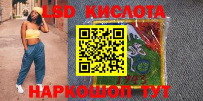 синтетический гашиш Канаш