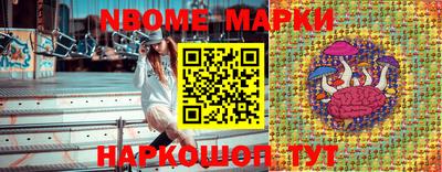 синтетический гашиш Канаш