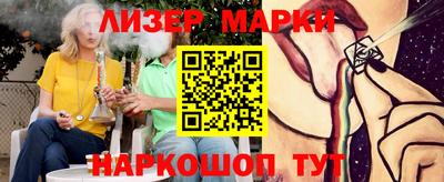 каннабис Кандалакша