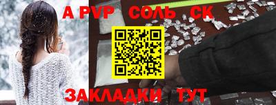 каннабис Кандалакша