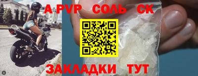 каннабис Кандалакша