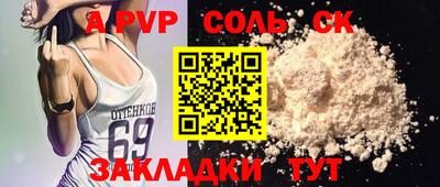 каннабис Кандалакша