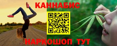 синтетический гашиш Канаш