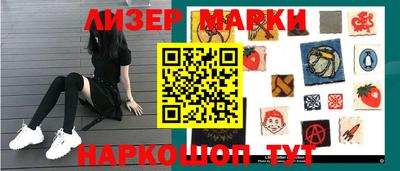 каннабис Кандалакша