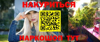 синтетический гашиш Канаш