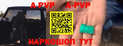 прущие крисы Камышлов