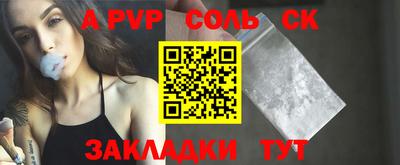 синтетический гашиш Канаш