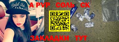 прущие крисы Камышлов