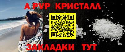 каннабис Кандалакша