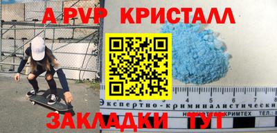 синтетический гашиш Канаш