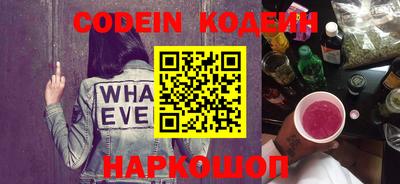 прущие крисы Камышлов