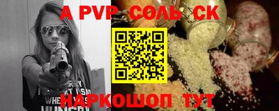 синтетический гашиш Канаш