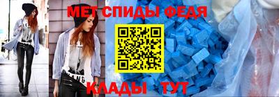 прущие крисы Камышлов