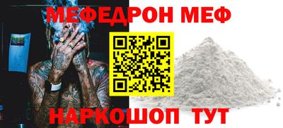 прущие крисы Камышлов