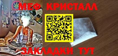 каннабис Кандалакша