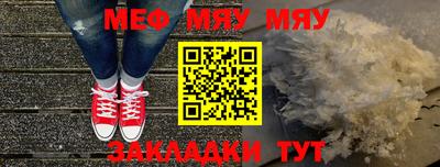 прущие крисы Камышлов