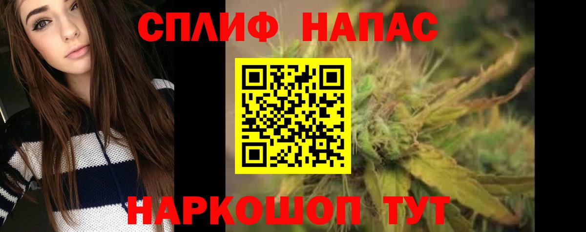 Бошки Шишки гибрид Лесозаводск